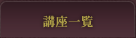 uꗗ